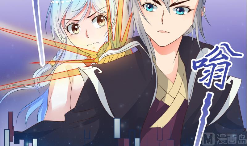 《冰箱是个传送门》第47话 叛徒？ 1 第48页