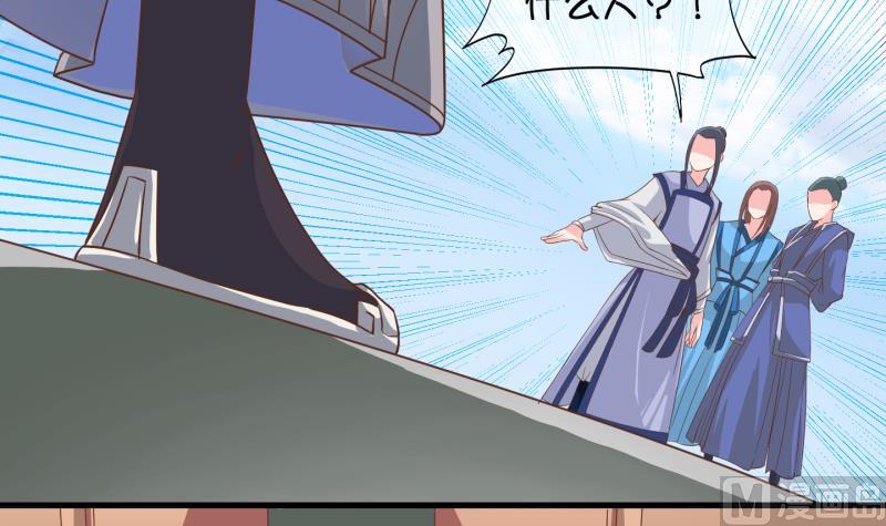 《冰箱是个传送门》第47话 叛徒？ 1 第6页