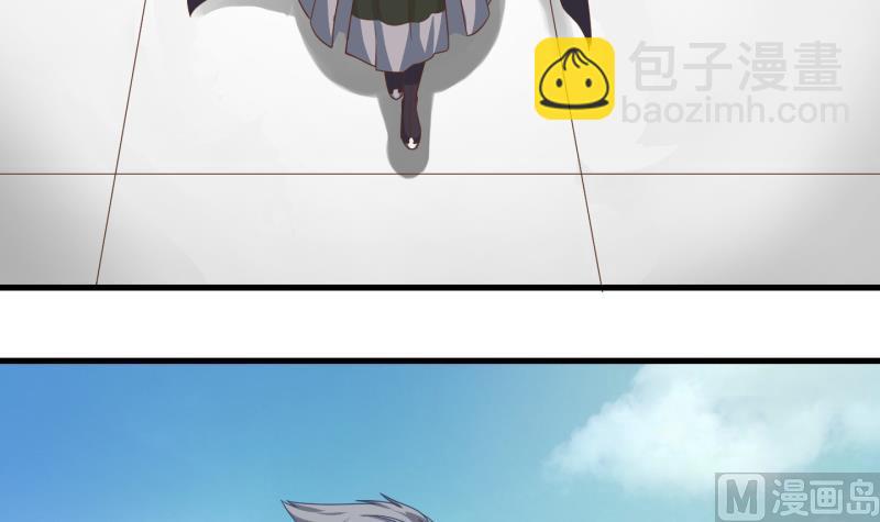 《冰箱是个传送门》第47话 叛徒？ 1 第9页