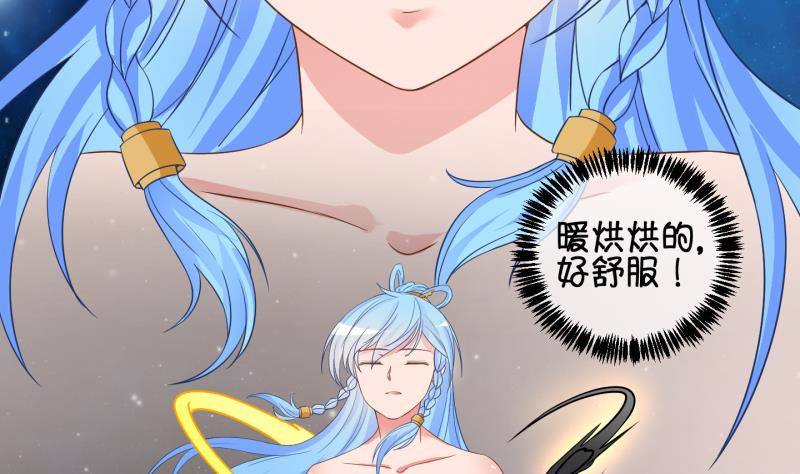 《冰箱是个传送门》第45话传承与回归 2 第13页
