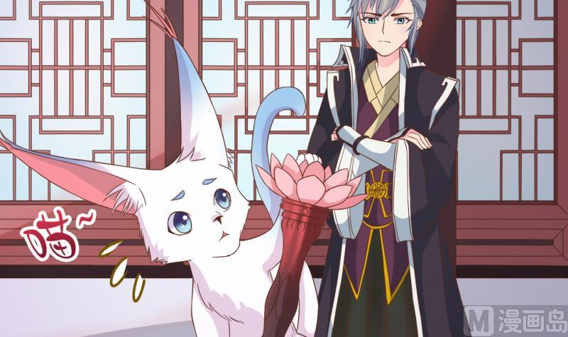 《冰箱是个传送门》第45话传承与回归 2 第24页