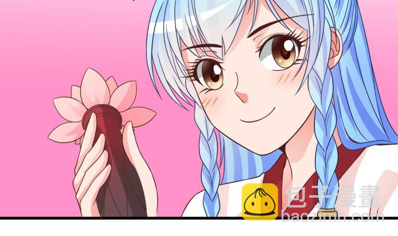 《冰箱是个传送门》第45话传承与回归 2 第34页