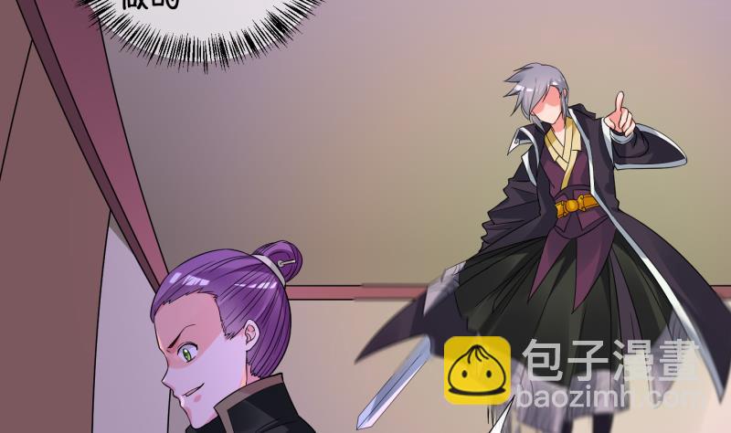 《冰箱是个传送门》第49话 叛徒？3 第14页