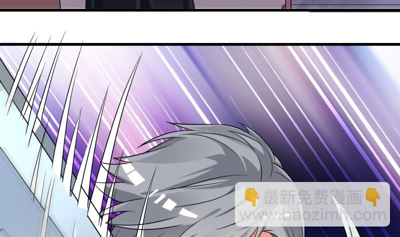 《冰箱是个传送门》第49话 叛徒？3 第16页