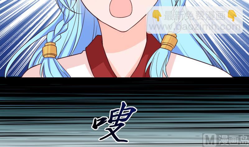 《冰箱是个传送门》第49话 叛徒？3 第27页