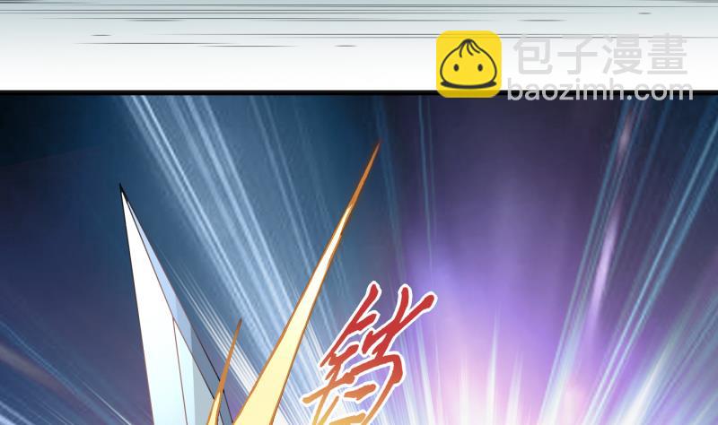 《冰箱是个传送门》第49话 叛徒？3 第28页