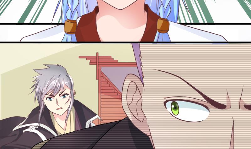 《冰箱是个传送门》第49话 叛徒？3 第35页