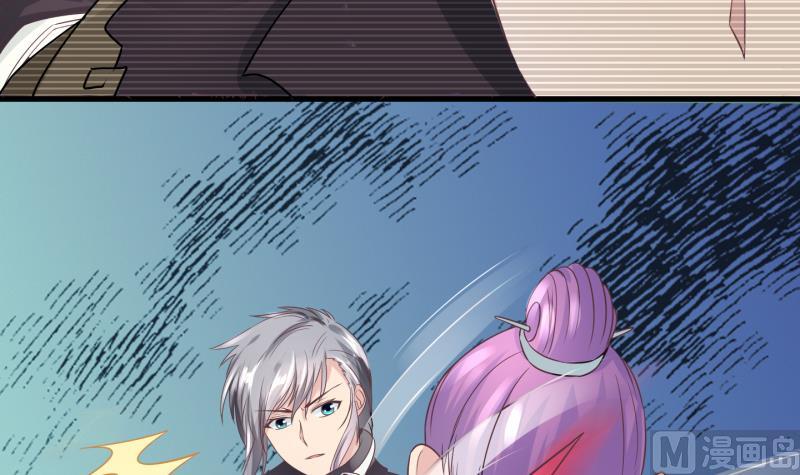《冰箱是个传送门》第49话 叛徒？3 第36页