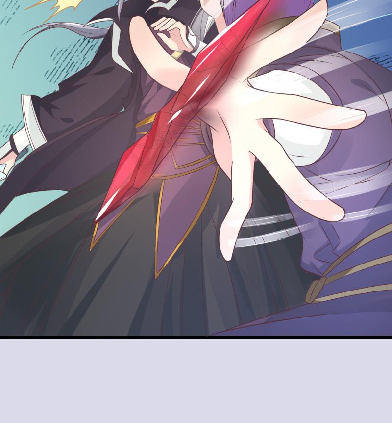 《冰箱是个传送门》第49话 叛徒？3 第37页