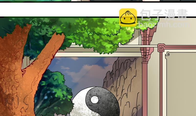 《冰箱是个传送门》第49话 叛徒？3 第5页