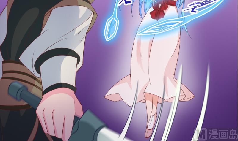 《冰箱是个传送门》第50话咬杀 1 第24页