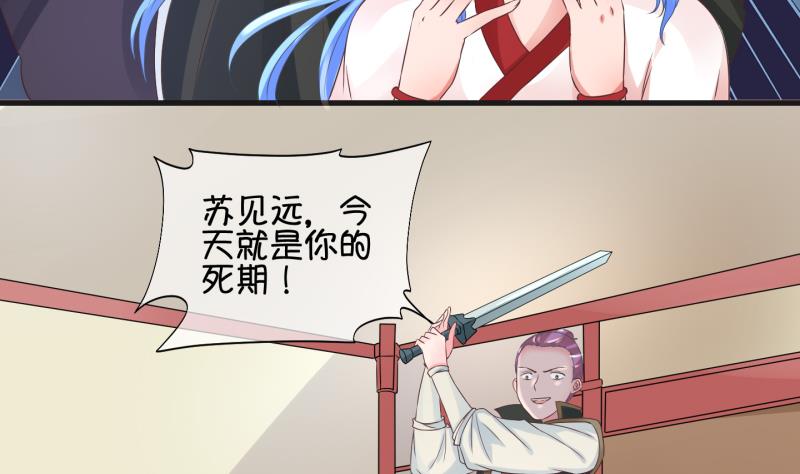 《冰箱是个传送门》第50话咬杀 1 第5页