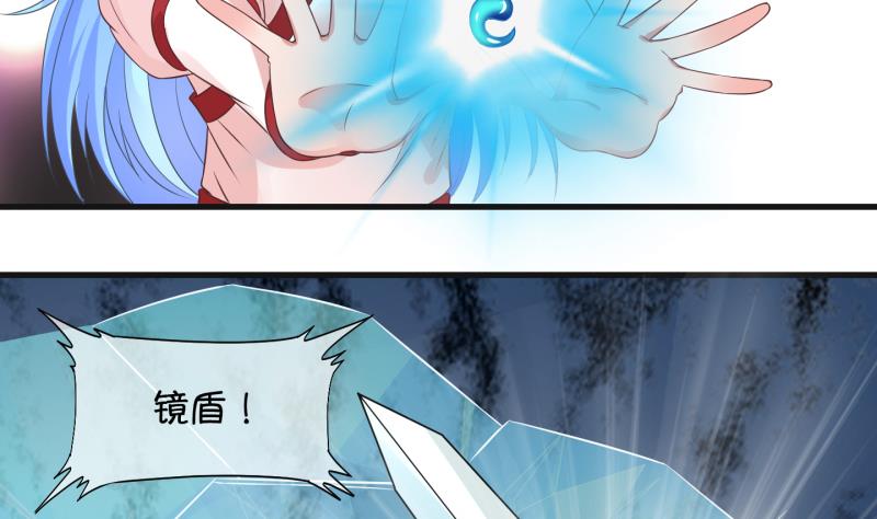 《冰箱是个传送门》第50话咬杀 1 第8页