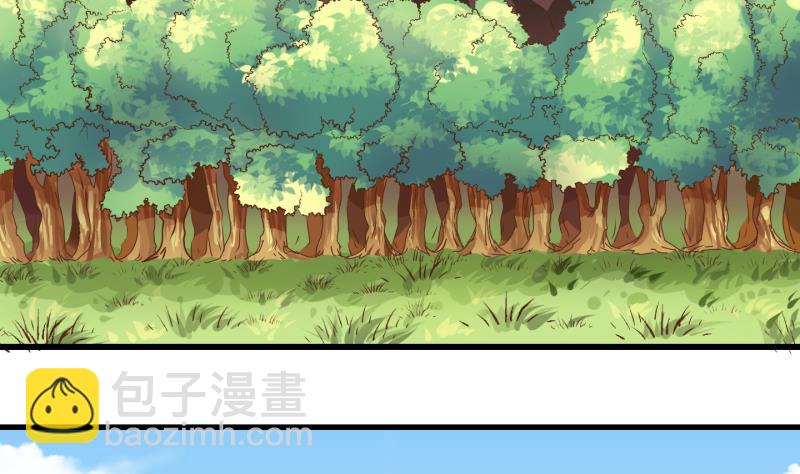 《冰箱是个传送门》第48话 叛徒？2 第11页