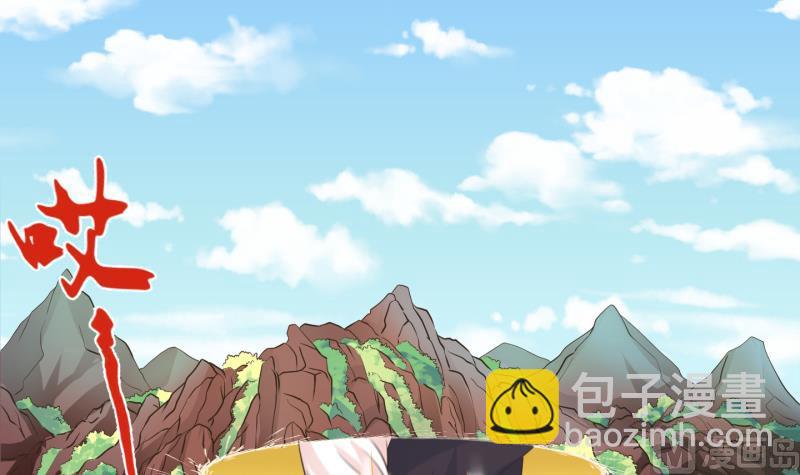 《冰箱是个传送门》第48话 叛徒？2 第12页