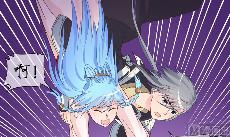 《冰箱是个传送门》第48话 叛徒？2 第15页