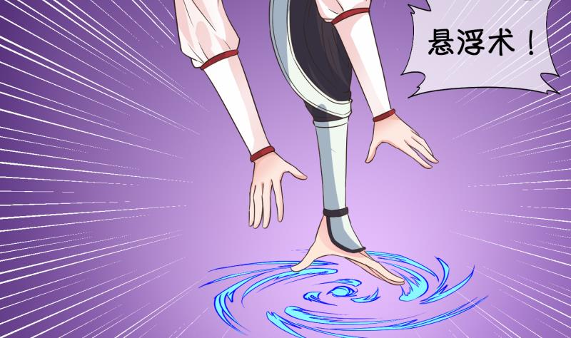 《冰箱是个传送门》第48话 叛徒？2 第16页