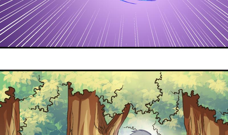 《冰箱是个传送门》第48话 叛徒？2 第17页