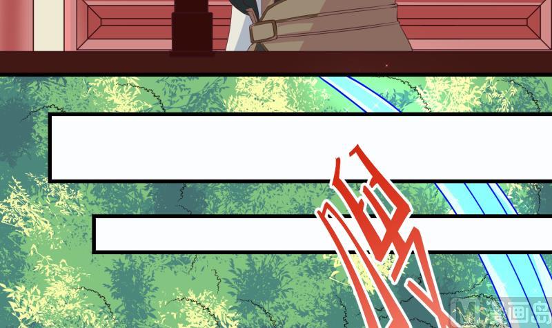 《冰箱是个传送门》第48话 叛徒？2 第33页