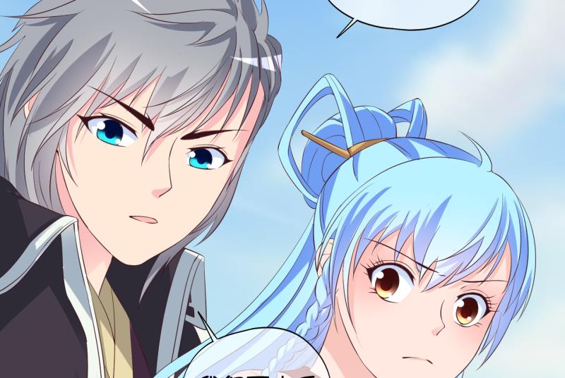 《冰箱是个传送门》第48话 叛徒？2 第37页