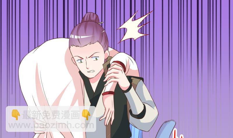 《冰箱是个传送门》第51话 咬杀 2 第14页