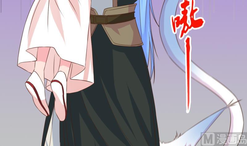 《冰箱是个传送门》第51话 咬杀 2 第15页
