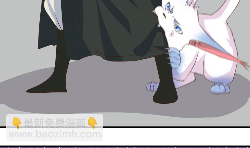 《冰箱是个传送门》第51话 咬杀 2 第16页
