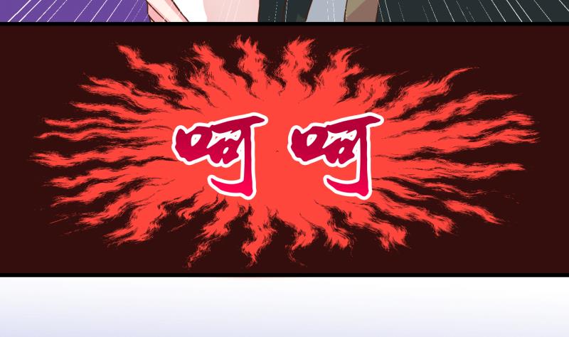 《冰箱是个传送门》第51话 咬杀 2 第19页