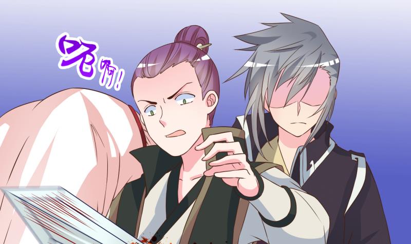 《冰箱是个传送门》第51话 咬杀 2 第20页