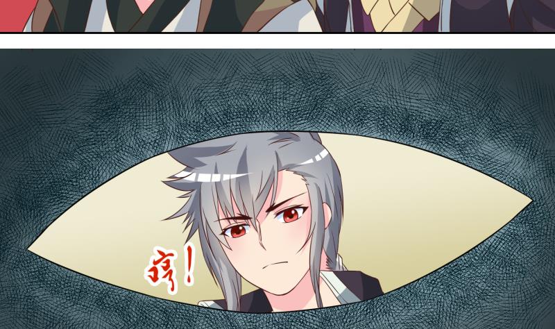 《冰箱是个传送门》第51话 咬杀 2 第23页
