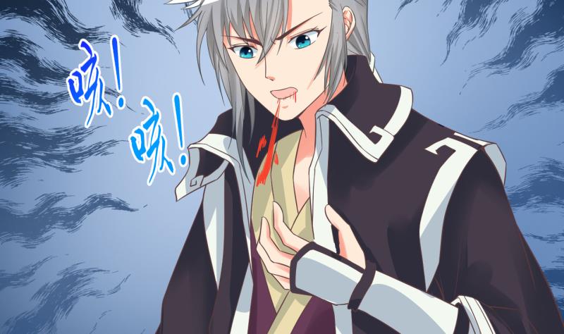 《冰箱是个传送门》第51话 咬杀 2 第25页