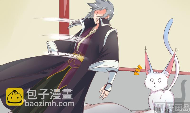 《冰箱是个传送门》第51话 咬杀 2 第27页