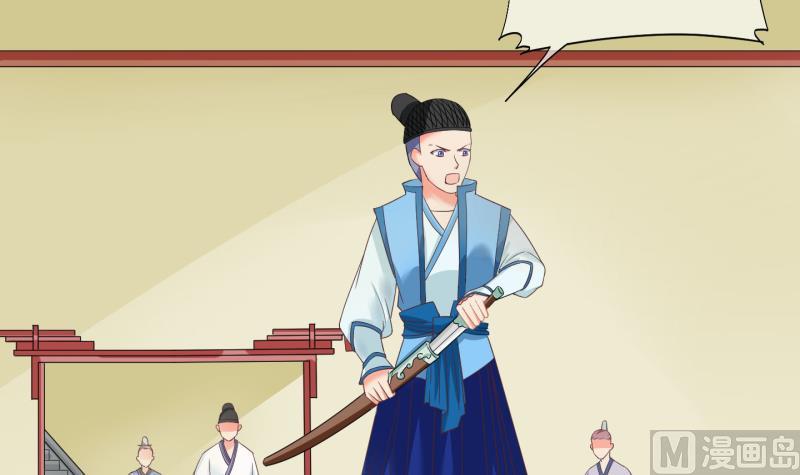 《冰箱是个传送门》第51话 咬杀 2 第30页
