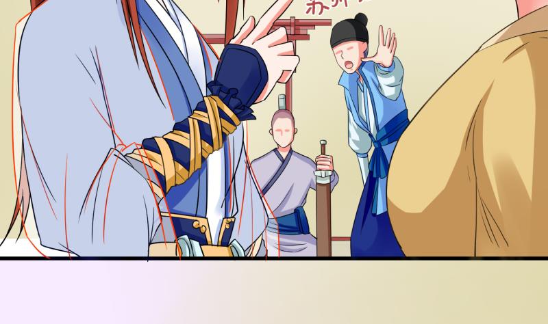 《冰箱是个传送门》第51话 咬杀 2 第38页