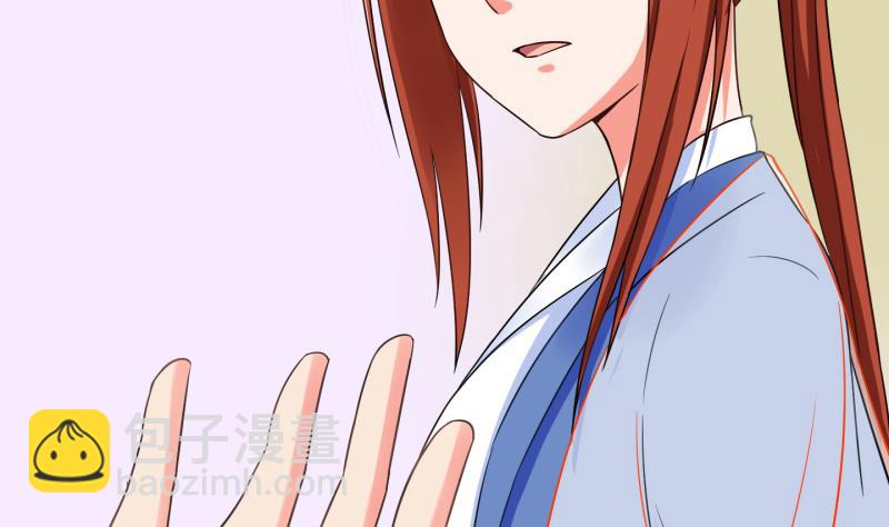 《冰箱是个传送门》第51话 咬杀 2 第40页