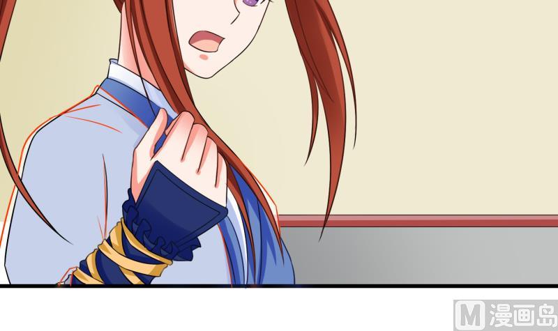 《冰箱是个传送门》第51话 咬杀 2 第45页