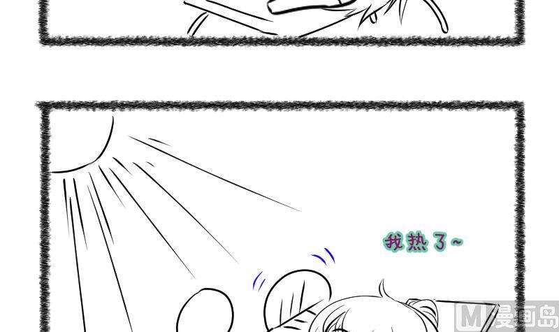 《冰箱是个传送门》第51话 咬杀 2 第48页