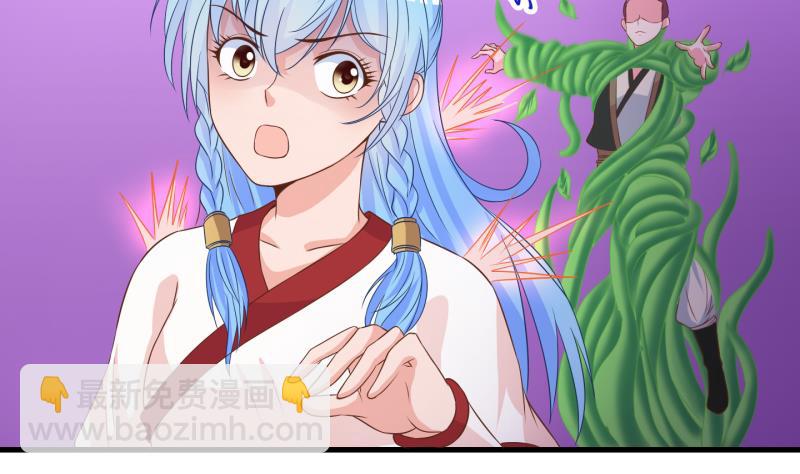 《冰箱是个传送门》第51话 咬杀 2 第4页