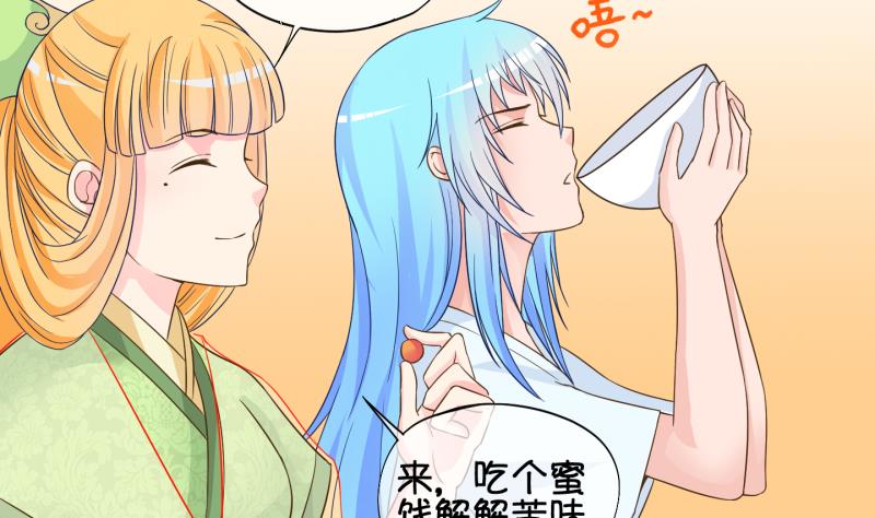 《冰箱是个传送门》第52话 咬杀 3 第32页