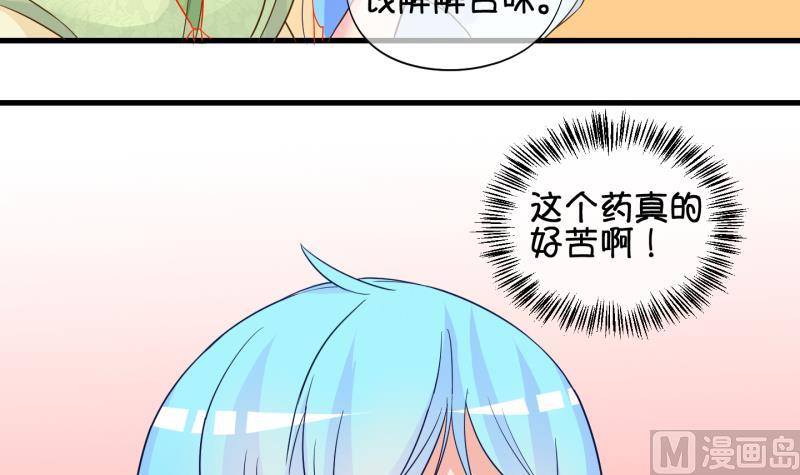 《冰箱是个传送门》第52话 咬杀 3 第33页