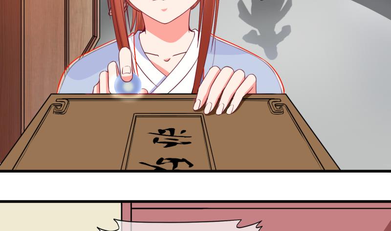《冰箱是个传送门》第52话 咬杀 3 第7页