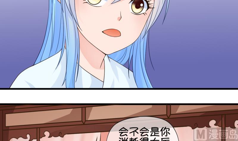 《冰箱是个传送门》第53话 灵力没了可咋办 1 第15页