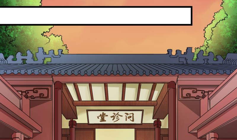 《冰箱是个传送门》第53话 灵力没了可咋办 1 第22页