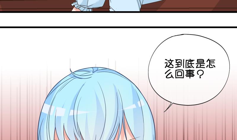 《冰箱是个传送门》第53话 灵力没了可咋办 1 第5页