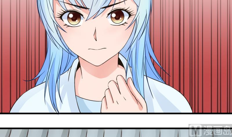 《冰箱是个传送门》第53话 灵力没了可咋办 1 第6页
