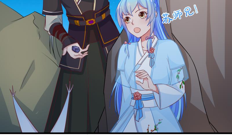 《冰箱是个传送门》第54话 灵力没了可咋办 2 第19页