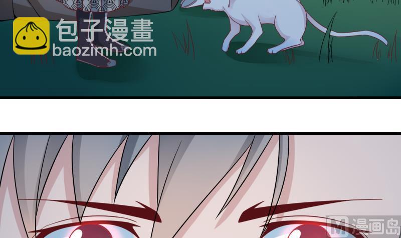 《冰箱是个传送门》第54话 灵力没了可咋办 2 第24页