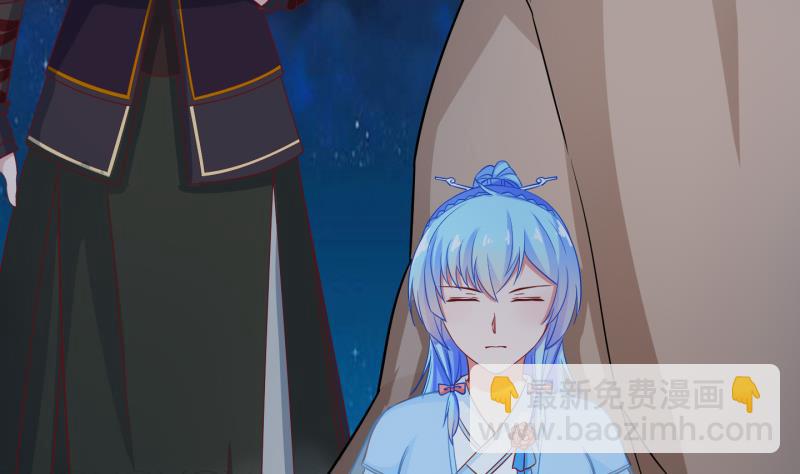 《冰箱是个传送门》第54话 灵力没了可咋办 2 第26页