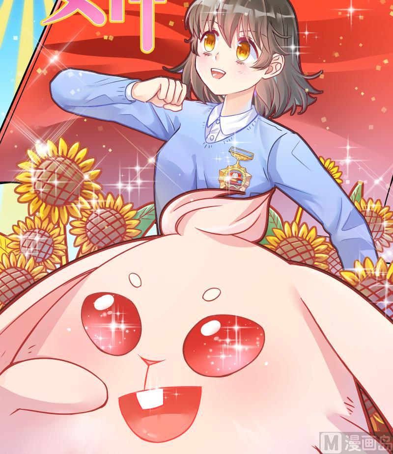 《冰箱是个传送门》第54话 灵力没了可咋办 2 第45页