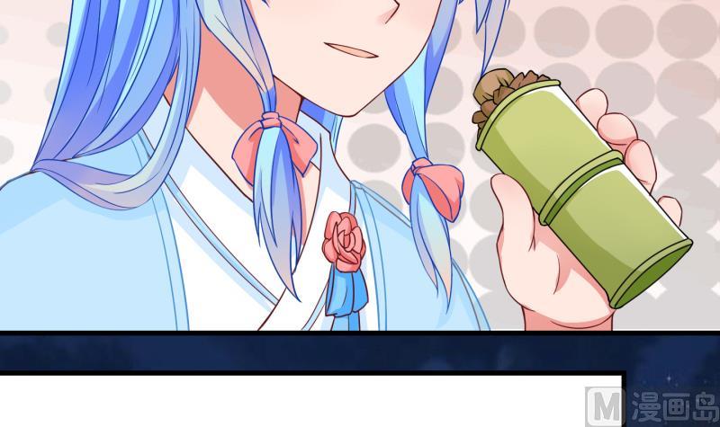 《冰箱是个传送门》第54话 灵力没了可咋办 2 第9页